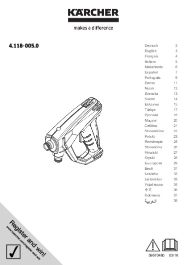Handleiding